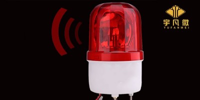 聲光報(bào)警器方案開(kāi)發(fā)