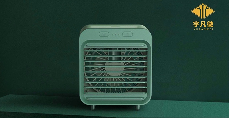 家用冷風(fēng)機(jī)方案開發(fā)客戶案例