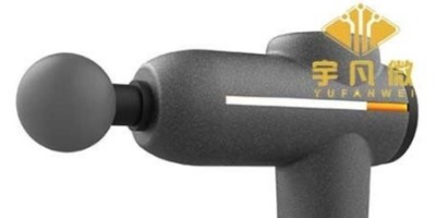 三合一筋膜槍方案開發(fā)