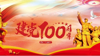 深圳宇凡微舉全體成員慶賀71建黨節(jié)100周年慶！