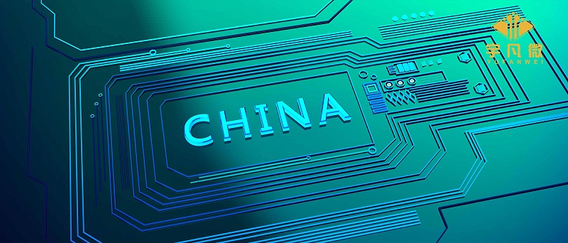 電子元器件批發(fā)