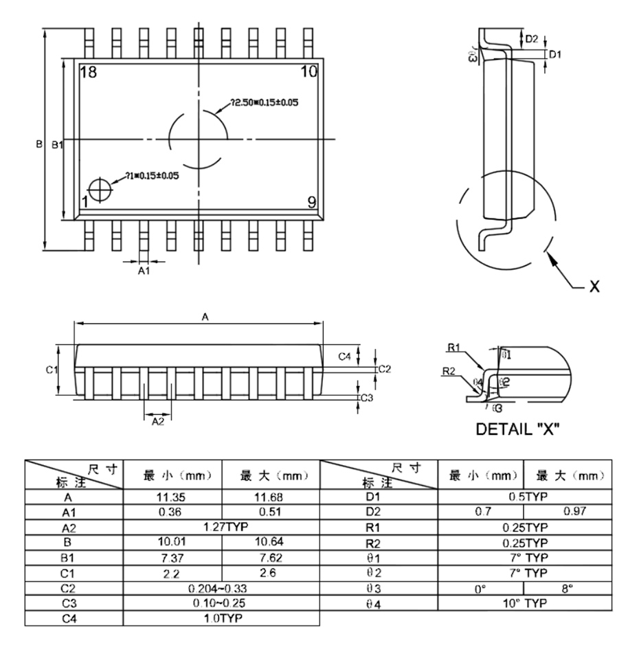 YF2602單機片SOP18外形圖與封裝尺寸