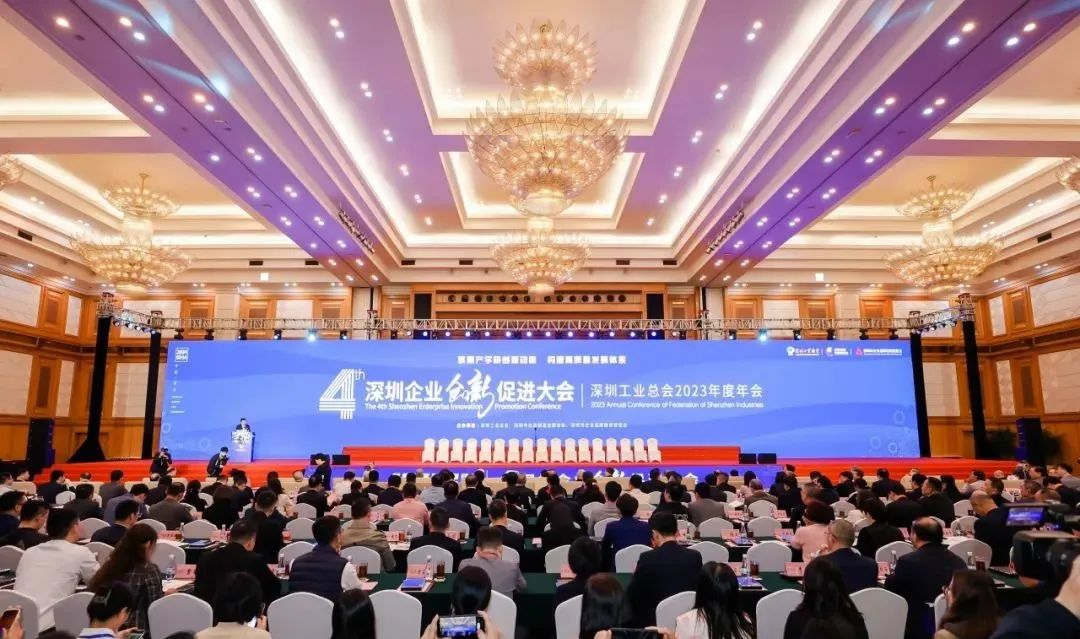 以科技創(chuàng)新引領企業(yè)高質(zhì)量發(fā)展 —— 宇凡微榮膺“2023年度自主創(chuàng)新新銳企業(yè)獎”