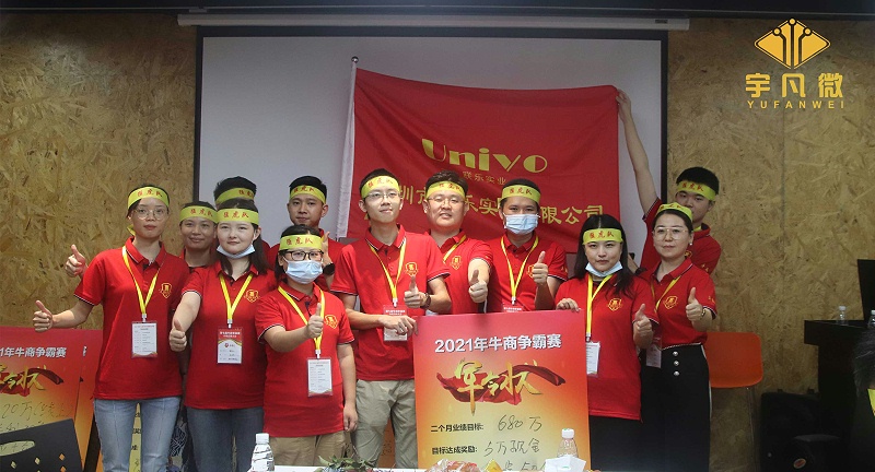 聯(lián)樂實(shí)業(yè)