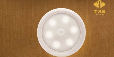 報(bào)警感應(yīng)燈方案開(kāi)發(fā)