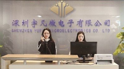 單片機(jī)開發(fā)公司